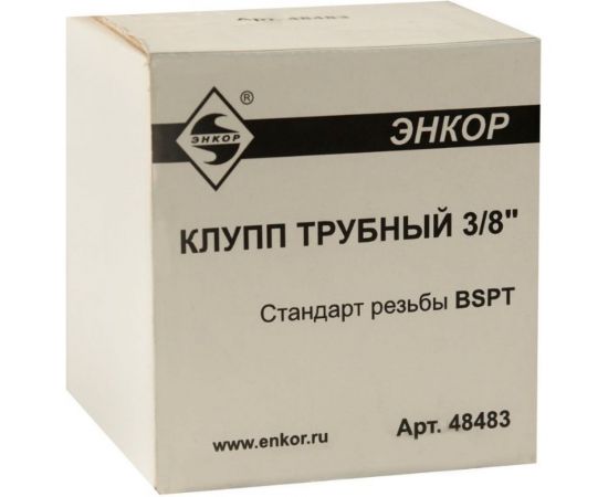 Трубный клупп 3/8 Энкор 48483 – изображение 5