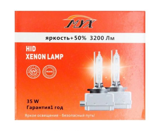 Штатный ксенон MYX Light Стандарт D1S, 12 В, 35 Вт, 6000 K, 2 шт. 03D160 – изображение 5