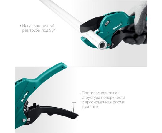Автоматический труборез по пластиковым трубам KRAFTOOL Alligator-42 до 42 мм 23406-42_z01 – изображение 5