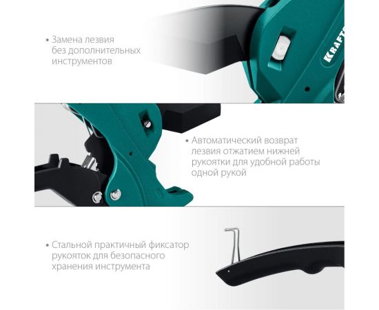 Автоматический труборез по пластиковым трубам KRAFTOOL Alligator-42 до 42 мм 23406-42_z01 – изображение 6