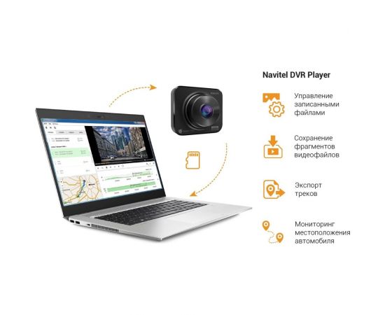 Видеорегистратор NAVITEL R300 GPS – изображение 6