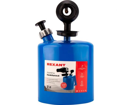 Паяльная лампа REXANT ПЛ-2,0 12-0009 – изображение 7