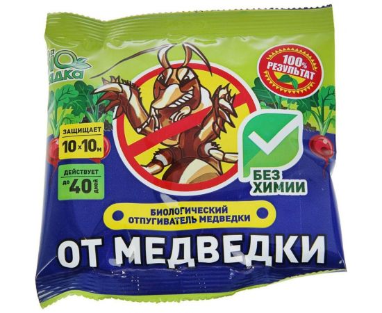 Отпугиватель медведки Грин Бэлт Биогрядка 100 г 47-0093 