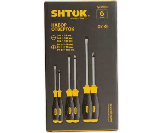 Набор отверток SHTOK 6 шт. картон 09903 – изображение 3