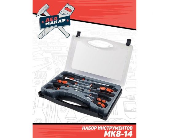 Набор инструментов Дед Макар МК8-14 8 предметов 00-00015619 – изображение 4