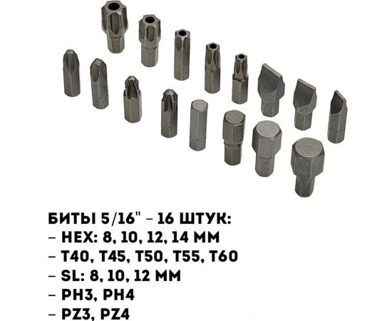 Набор инструментов в кейсе КУЗЬМИЧ ЭКСПЕРТ 94 предмета НИК-020/94 – изображение 5