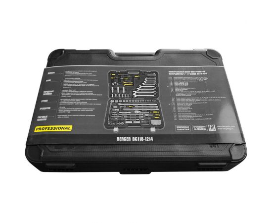 Универсальный набор инструментов 118 предметов Berger BG BG118-1214 – изображение 6