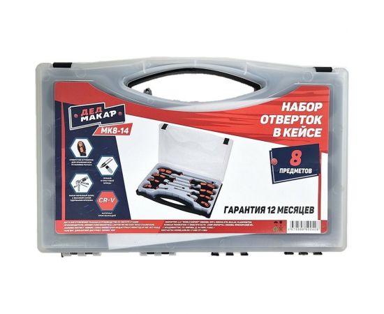 Набор инструментов Дед Макар МК8-14 8 предметов 00-00015619 – изображение 7
