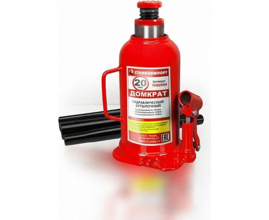 Гидравлический бутылочный домкрат на 20 тонн Станкоимпорт TH92004 