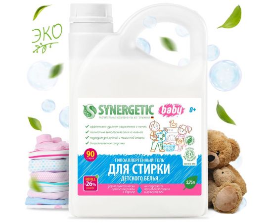 Гель для стирки детского белья SYNERGETIC канистра ПЭ 2.75 л 4623722441812 109271 