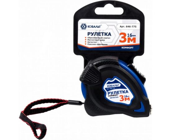 Рулетка Комфорт (3м x 16мм) обрезиненный корпус КОБАЛЬТ 646-775 