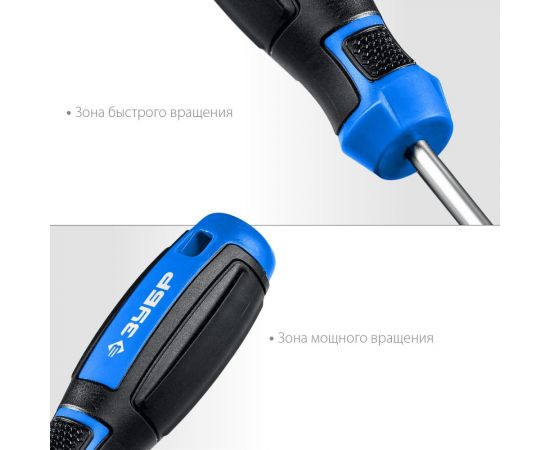 Набор отверток Зубр Профессионал 25239 – изображение 2