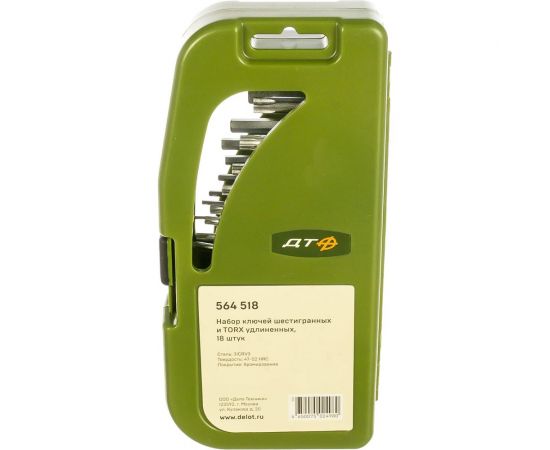 Набор Шестигранных 1.5,2,2.5,3,4,5,6,7,8,10 мм и TORX ключей Дело Техники 18 предметов 564518 – изображение 2