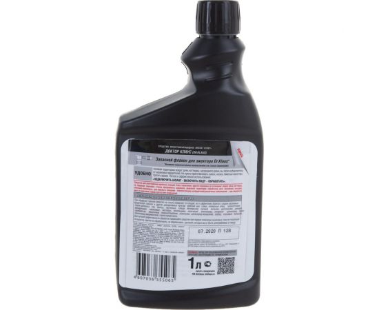 Запасной флакон концентрат от мух, ос и других летающих насекомых Dr.Klaus 1 л DK04240011 – изображение 2