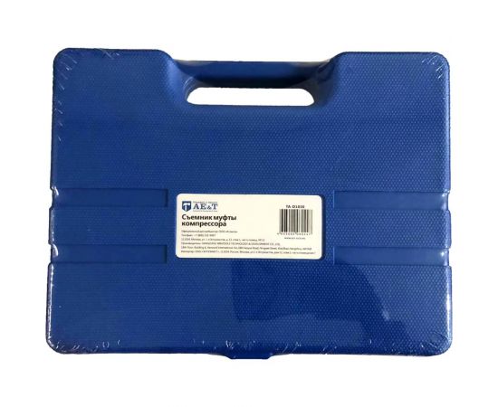 Съемник муфты компрессора AE&T TA-D1030 – изображение 2