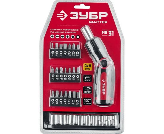 Отвертка с насадками Зубр МАСТЕР 25161-H31 – изображение 2