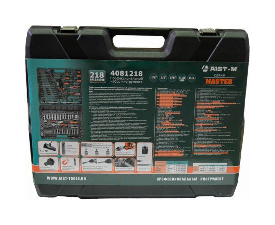 Набор инструмента AIST 4081218-m 218 пред 00-00025549 – изображение 3