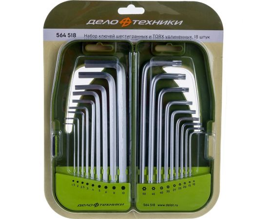 Набор Шестигранных 1.5,2,2.5,3,4,5,6,7,8,10 мм и TORX ключей Дело Техники 18 предметов 564518 – изображение 3