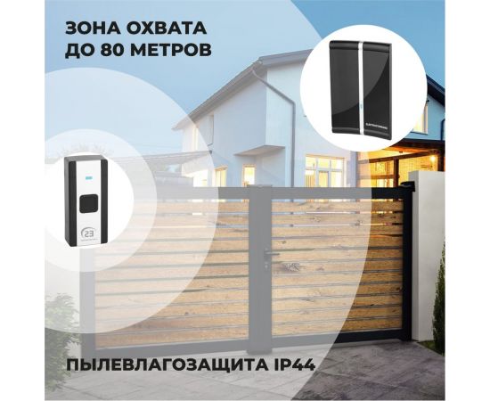 Беспроводной звонок Elektrostandard DBQ20M WL 36M IP44 Черный a044640 – изображение 4