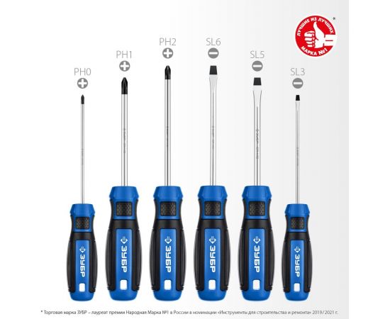 Набор отверток Зубр Профессионал 25239 – изображение 5