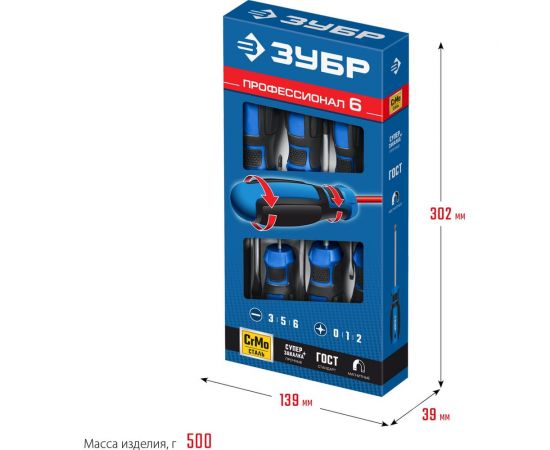 Набор отверток Зубр Профессионал 25239 – изображение 7