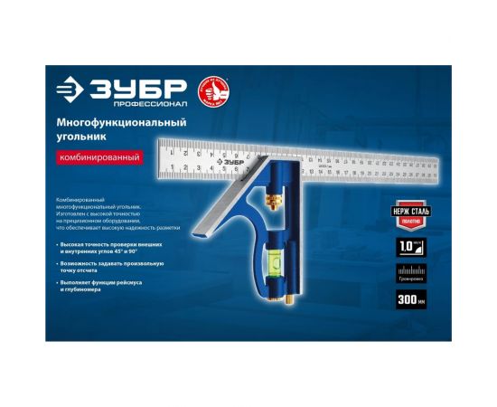 Комбинированный многофункциональный угольник ЗУБР Профессионал 300 мм 3436_z02 – изображение 7