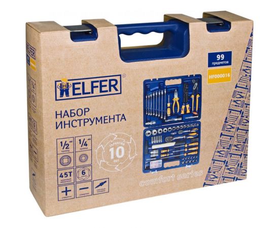 Набор инструмента HELFER 1/2 Dr и 1/4 Dr 99 пр HF000016 – изображение 7
