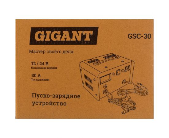 Зарядно-предпусковое устройство Gigant GSC-30 Boost – изображение 9