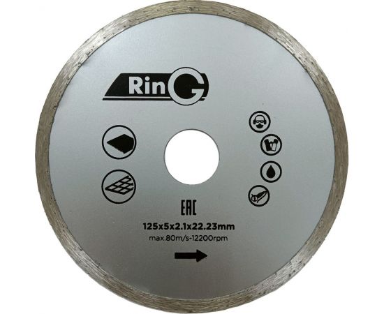 Круг отрезной алмазный по плитке 125x5x2.1x22.23 мм RING 247240 