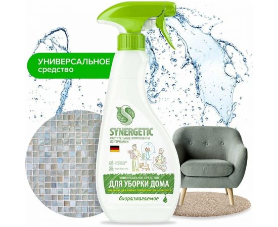 Универсальное биоразлагаемое средство для любых поверхностей и текстиля SYNERGETIC 500 мл 106054 