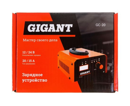 Зарядное устройство Gigant GC-20 – изображение 11