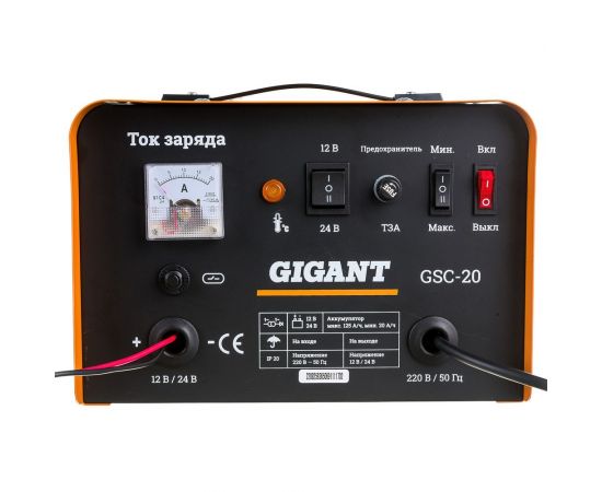 Зарядно-предпусковое устройство Gigant GSC-20 Boost – изображение 2