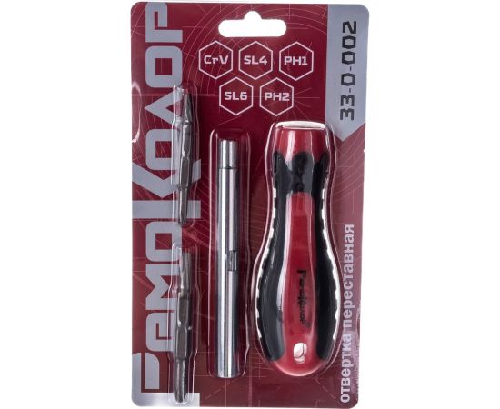 Переставная отвертка с двумя двухсторонними битами РемоКолор SL6*PH2; SL4*PH1 33-0-002 – изображение 2