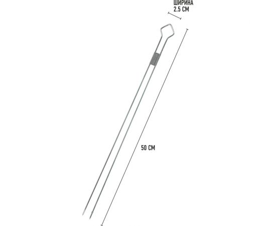 Набор шампуров Forester Супер-СЕТ, для крупных кусков, 4 шампура ""слона"" + 2 двойных RZ-600WUB – изображение 3