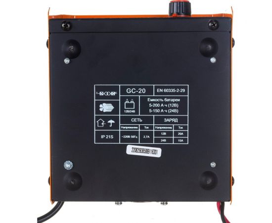 Зарядное устройство Gigant GC-20 – изображение 4