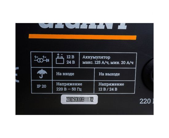 Зарядно-предпусковое устройство Gigant GSC-20 Boost – изображение 5