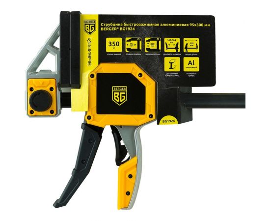 Струбцина быстрозажимная алюминиевая 95*300мм, зажим до 350 кг 924 Berger BG BG1924 – изображение 6
