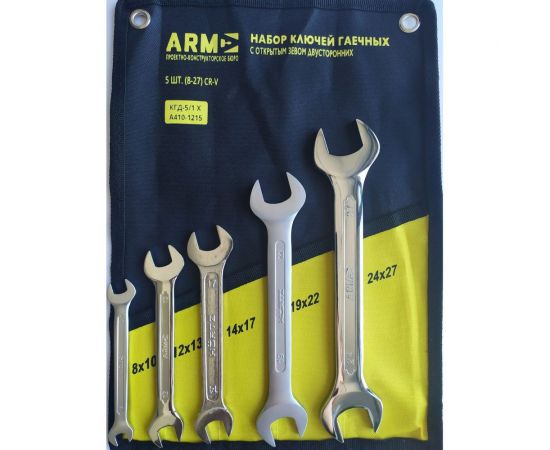 Набор гаечных ключей с открытым зевом ПКБ АРМА КГД-5/1 Х 5 шт А410-1215 