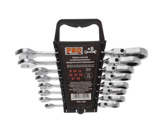 Набор комбинированных ключей STARTUL с поворотной трещоткой 8-19 мм 8 предметов PRO-7308 