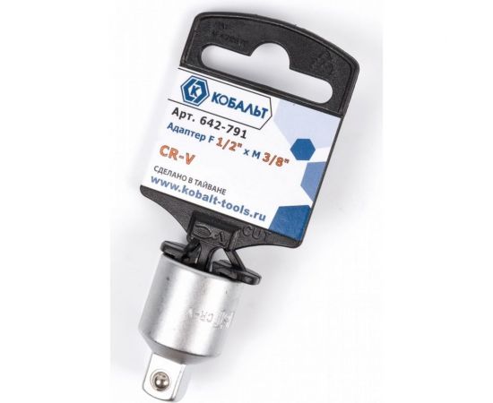 Адаптер КОБАЛЬТ F 1/2 x M 3/8, Cr-V 642-791 