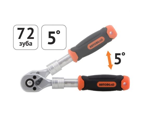 Телескопическая трещотка АвтоDело PRO 1/2 72 зубца 5 градусов 39674 16159 – изображение 2