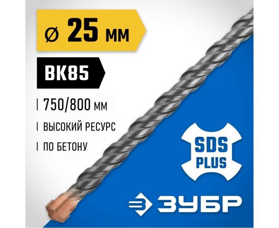 Бур Профессионал (25x800 мм; SDS-plus) Зубр 29314-800-25_z02 – изображение 2