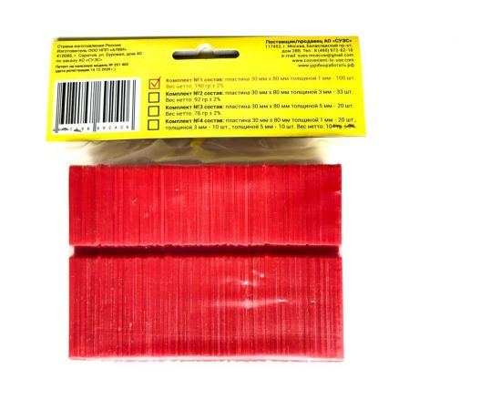 Набор пластин для выравнивания (клинья монтажные, рихтовочные подкладки) Комплект №1 АО СУЭС АЛ10053.01 – изображение 2