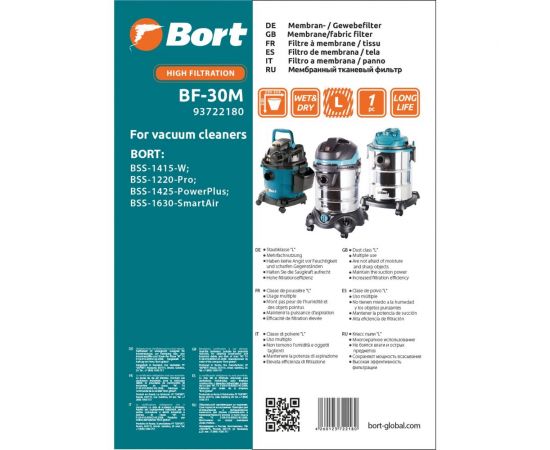 Фильтр для пылесоса тканевый BF-30M BORT 93722180 – изображение 3