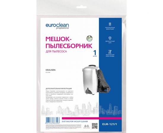 Мешок синтетический многослойный для пылесоса KRAUSEN ECO 300 EURO Clean EUR-121/1 – изображение 4