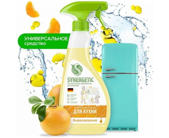 Универсальное средство для кухонных поверхностей SYNERGETIC Мандарин и лемонграсс 500 мл 106053 