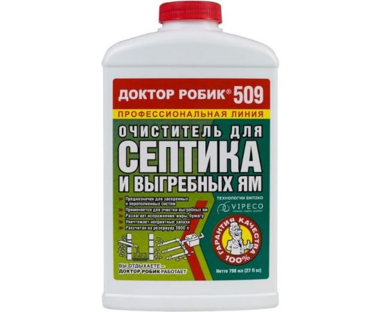 Очиститель для септика и выгребных ям Доктор Робик 509 