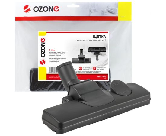 Насадка универсальная для гладких и ковровых покрытий (35 мм) OZONE UN-7035 