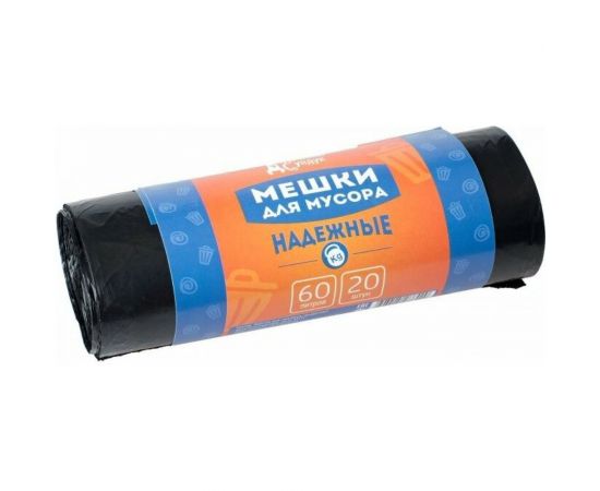 Мешки для мусора надежные (20 шт; 60 л) Домашний Сундук ДС-138 