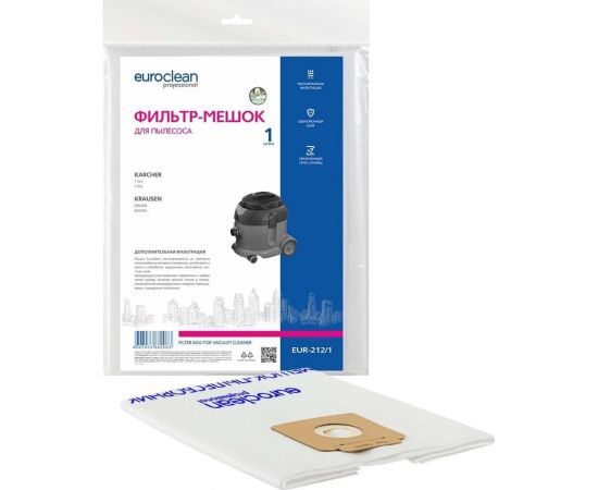 Фильтр-мешок синтетический многослойный для пылесоса KARCHER EURO Clean EUR-212/1 
